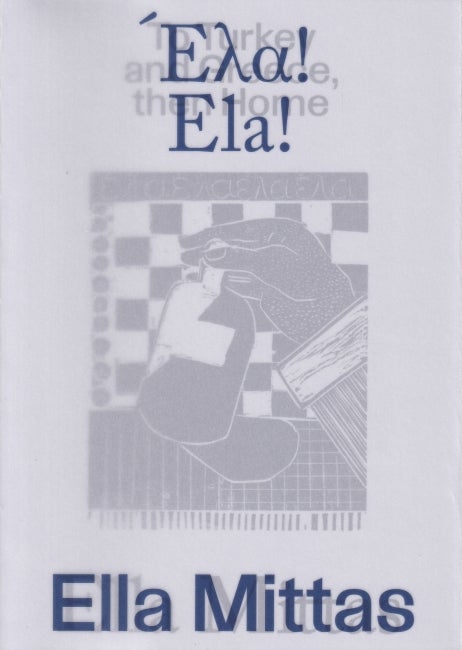 Book Launch: Ela! Ela! by Ella Mittas