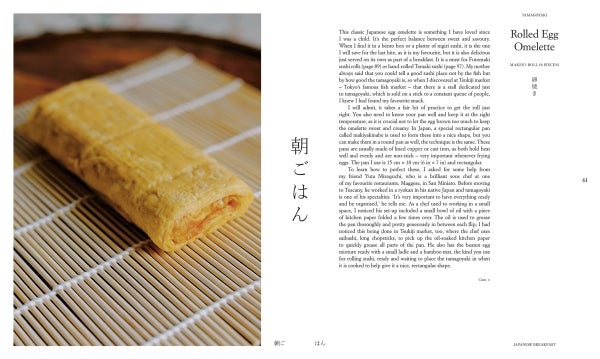 Gohan: everyday Japanese cooking - an evening with Emiko Davies