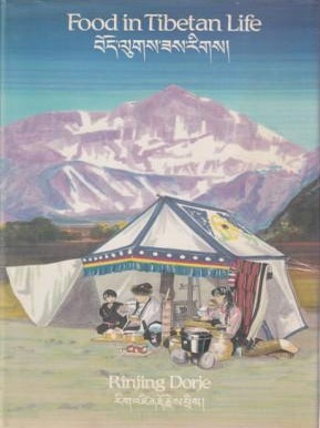 Item #090732522X-02 Food in Tibetan Life. Rinjing Dorje