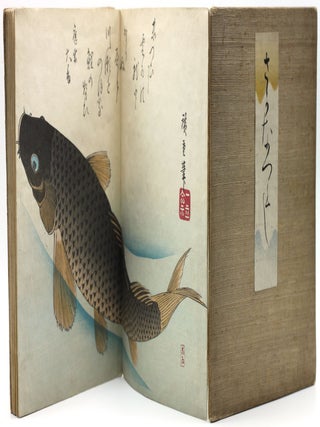 Item #10476 Uozukushi. Utagawa Hiroshige