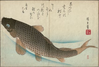 Uozukushi