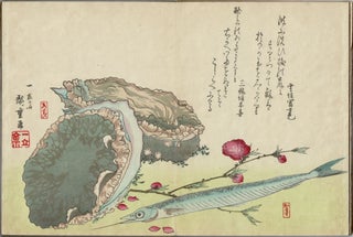 Uozukushi