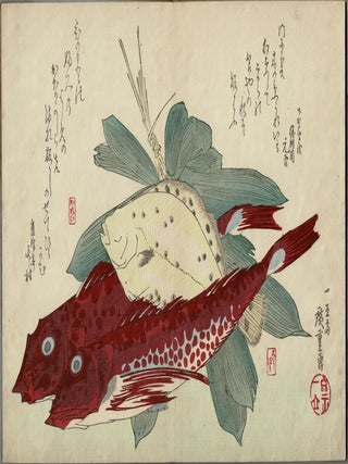 Uozukushi