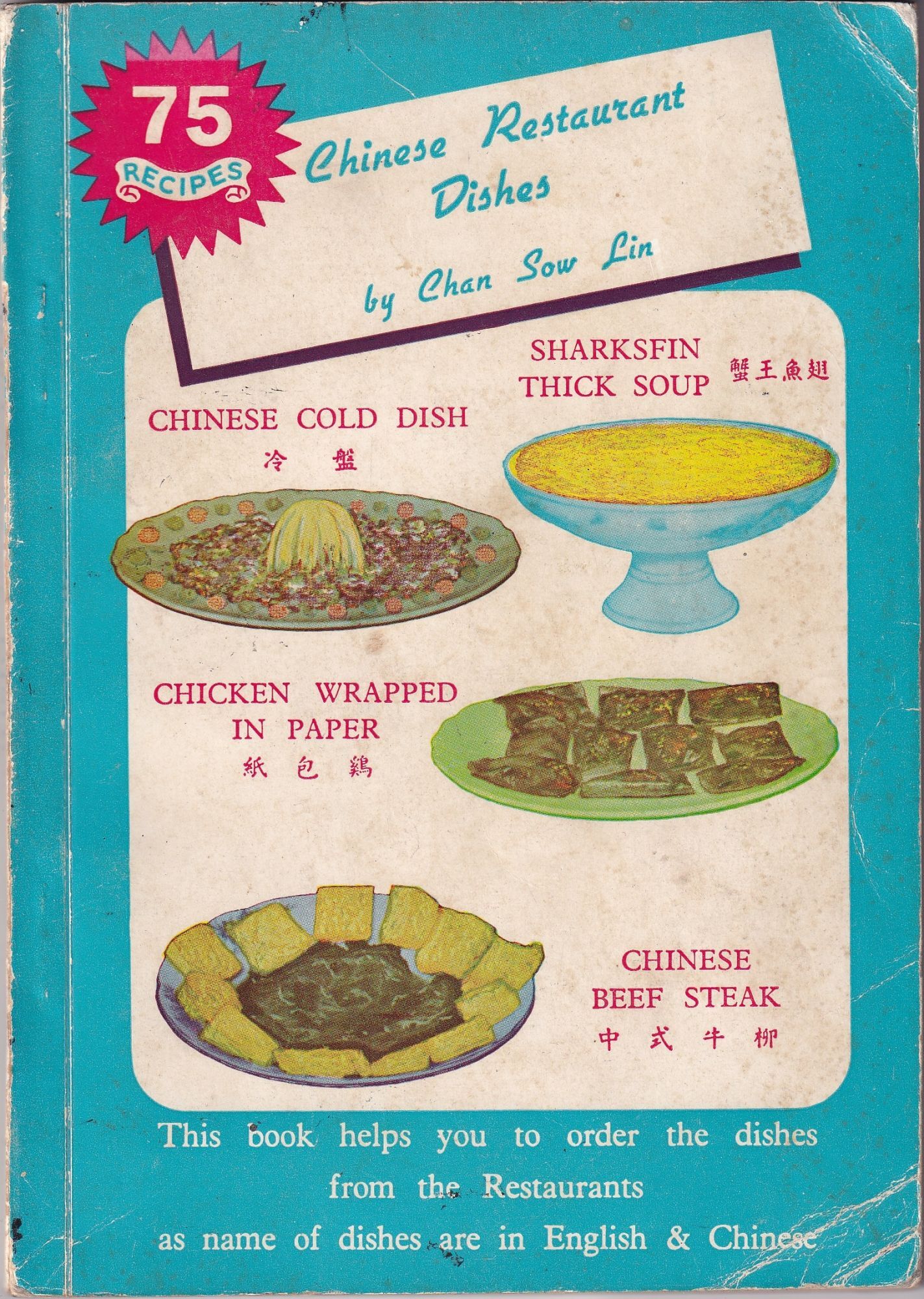 Chinese Restaurant Dishes | Chan Sow Lin