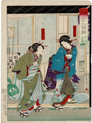 Two Courtesans at Yaozen