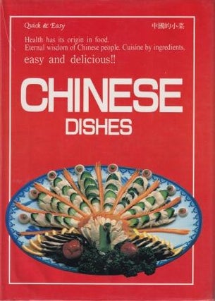 Item #4915249220-01 Quick & Easy Chinese Dishes. Unknown