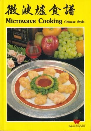 Item #9780941676182-1 Microwave Cooking Chinese Style. Wei-Chuan.
