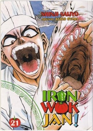 Item #9781597960397-1 Iron Wok Jan!: volume 21. Shinji Saijyo, Keiko Oyama