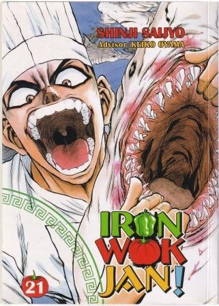 Item #9781597960397-1 Iron Wok Jan!: volume 21. Shinji Saijyo, Keiko Oyama.