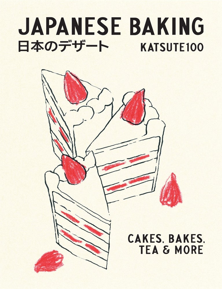 Item #9781837837250 Japanese Baking. Kasute100.