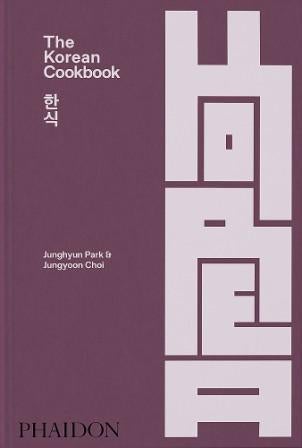 Item #9781838667542 The Korean Cookbook. Junghun Park, Jungyoon Choi.