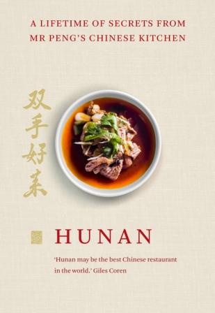 Item #9781848094345 Hunan: a lifetime of secrets. Y. S. Peng, Qin Xie.