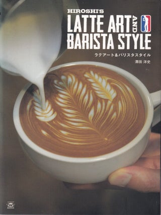 Hiroshi's Latte Art & Barista Style