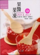 Item #9789572862049-1 Making Jam & Jelly. Chang Hao-Ming