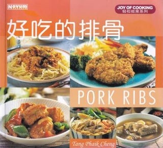 Item #9789814144193-1 Pork Ribs. Tang Phaik Cheng
