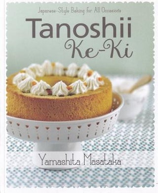 Item #9789814677936-1 Tanoshi Ke-Ki. Masataka Yamashita