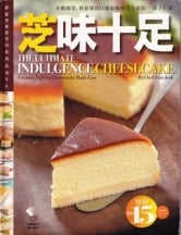 Item #9789833369102-1 The Ultimate Indulgence Cheese Cake. Alan Kok